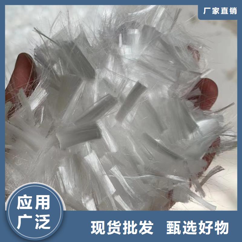 改性聚丙烯纤维供应