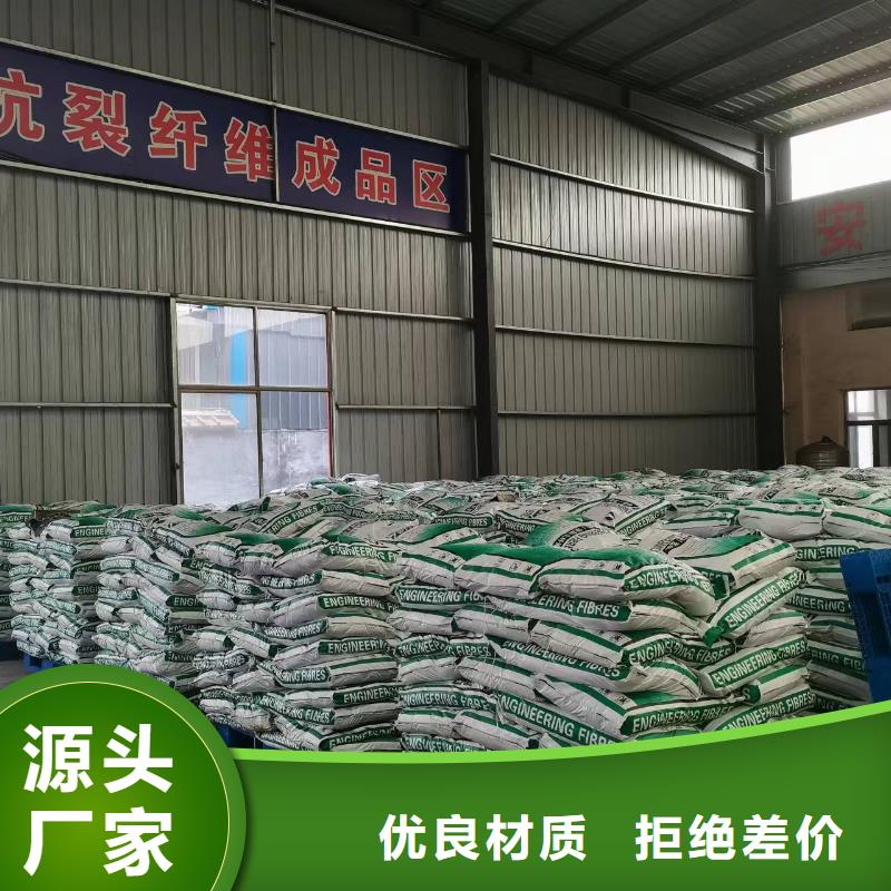 聚丙烯抗裂纤维免费咨询价格