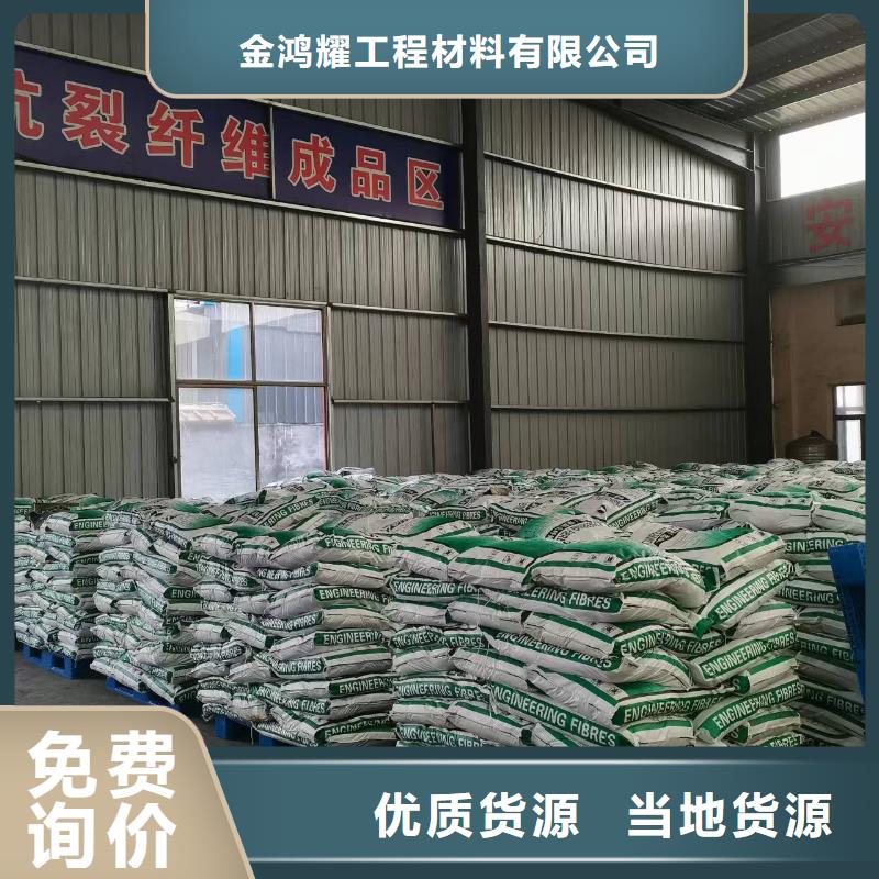 聚丙烯粗纤维畅销全国价格多少