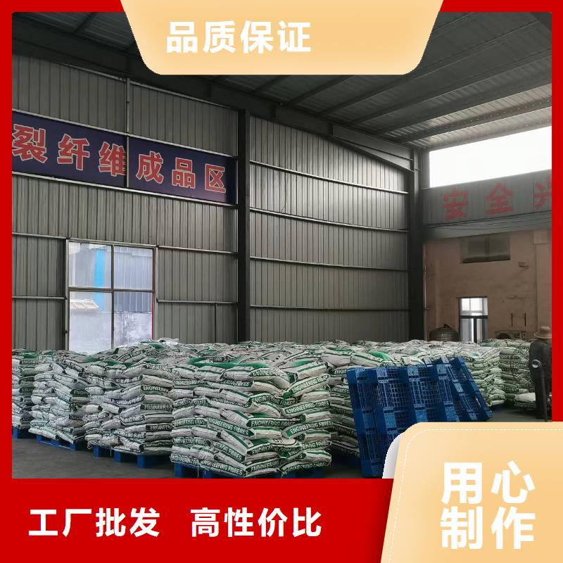 聚丙烯抗裂纤维厂家价格价格