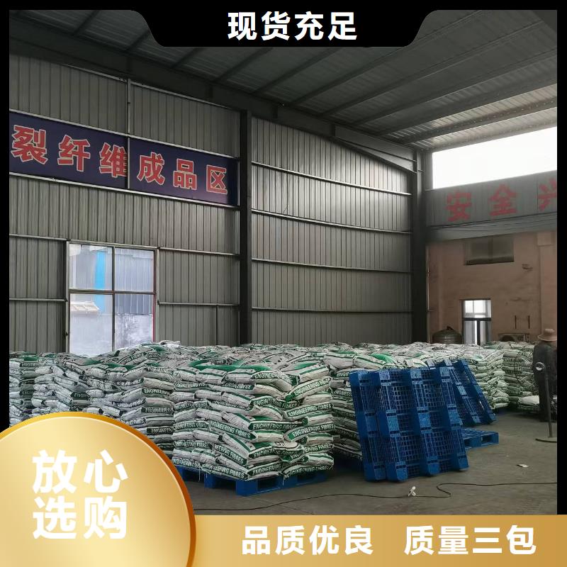 沥青聚酯纤维价格免费拿样怎么卖