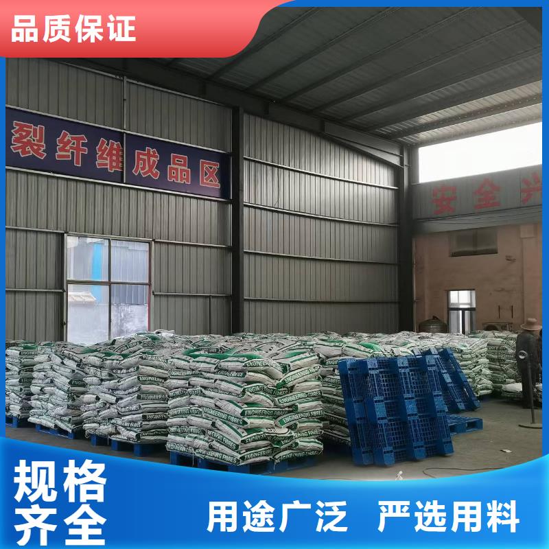 聚丙烯粗纤维质量可靠厂家