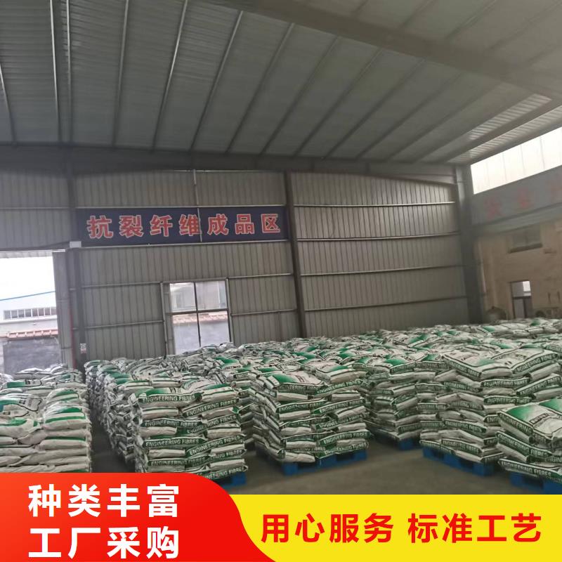 砂浆用聚丙烯纤维欢迎来电