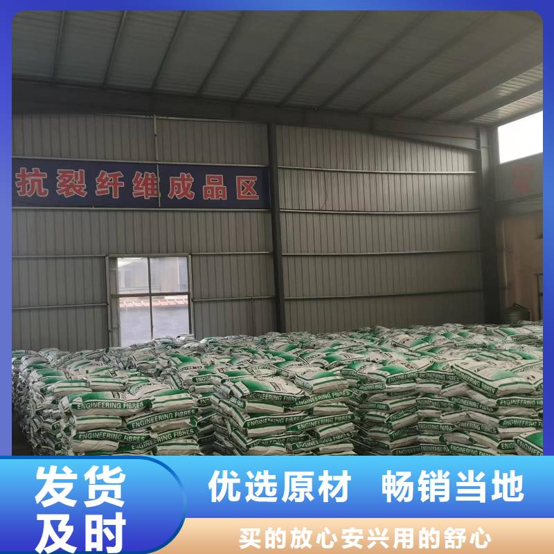 聚乙烯醇纤维可定制厂家