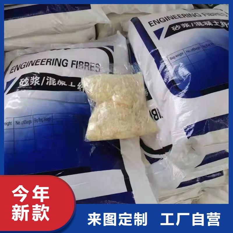 聚丙烯纤维中心砂浆混凝土纤维