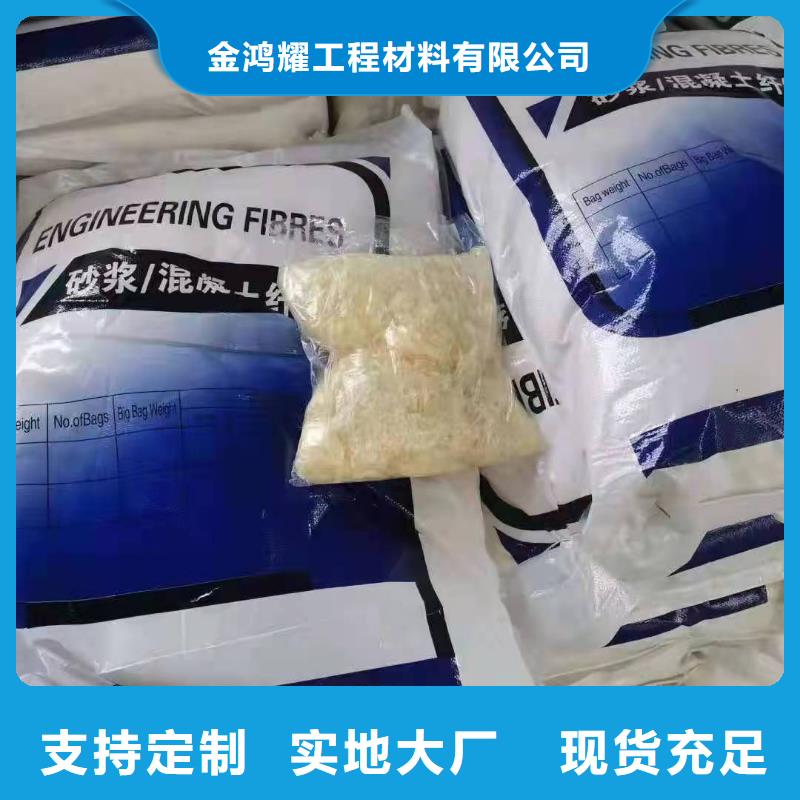 聚乙烯醇纤维可定制厂家