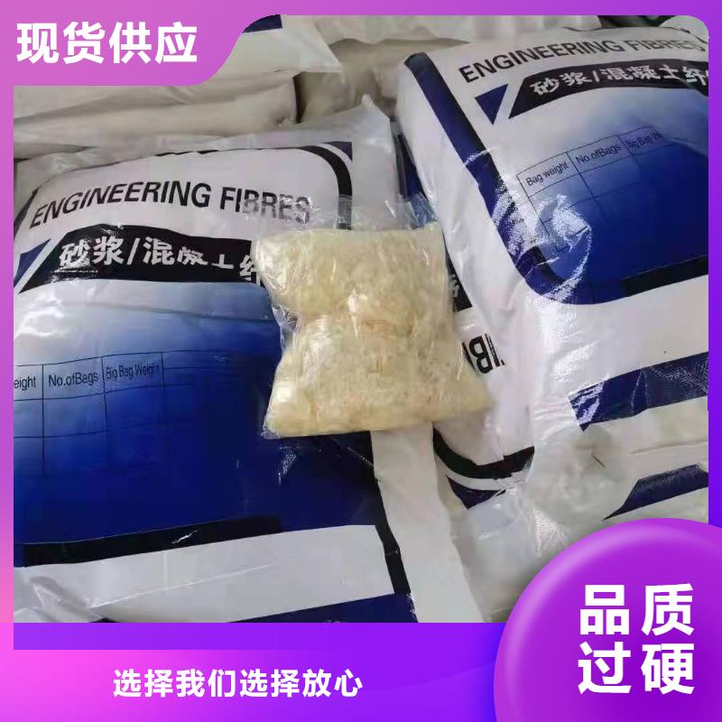 抗冲击混凝土纤维供应电话