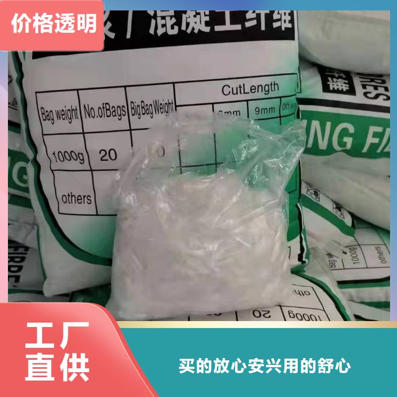 聚丙烯网状纤维在线咨询厂家