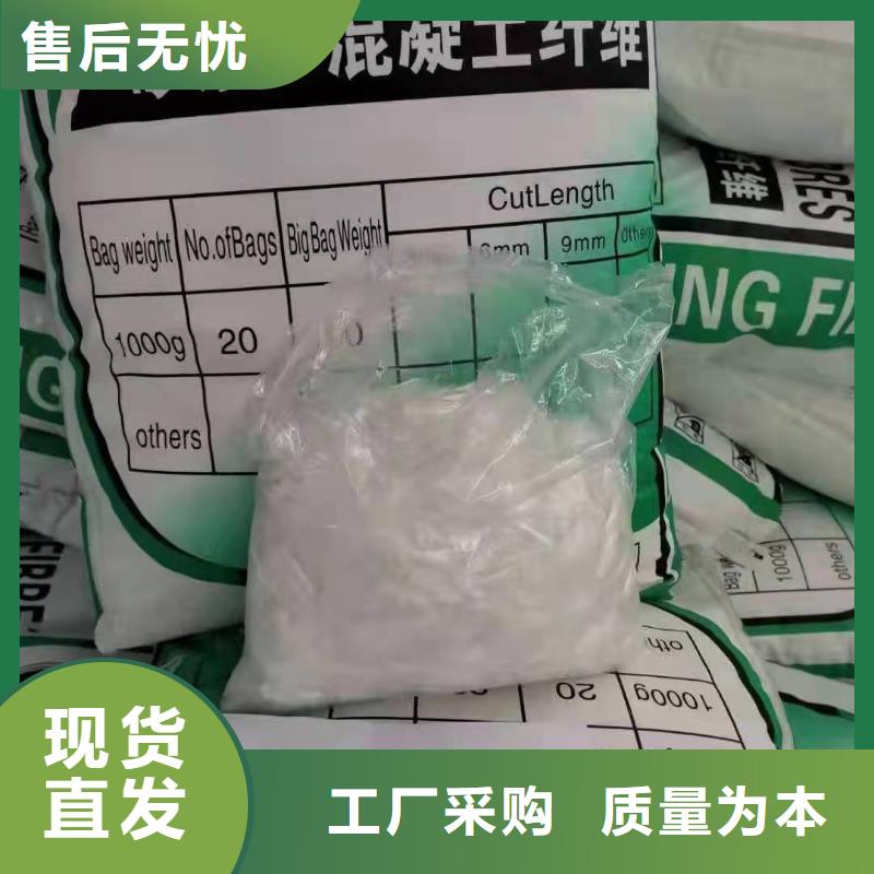 聚丙烯纤维现货供应砂浆混凝土纤维