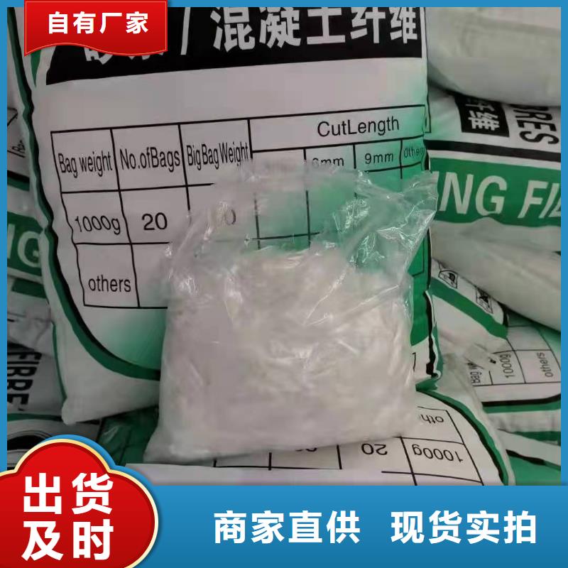 聚丙烯粗纤维质量可靠厂家