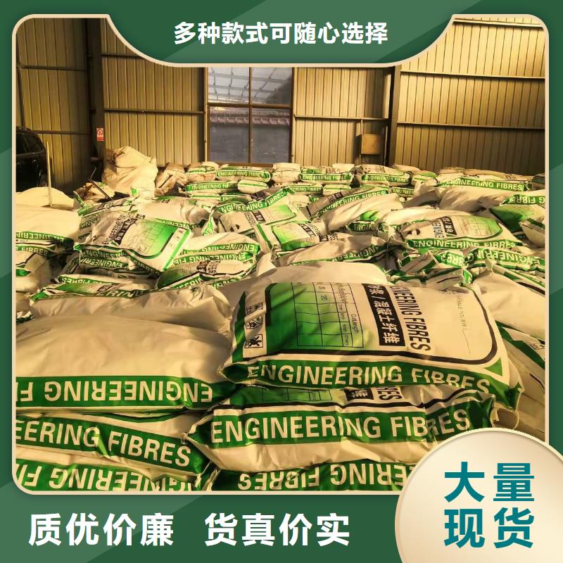 聚丙烯纤维出厂价格砂浆混凝土纤维