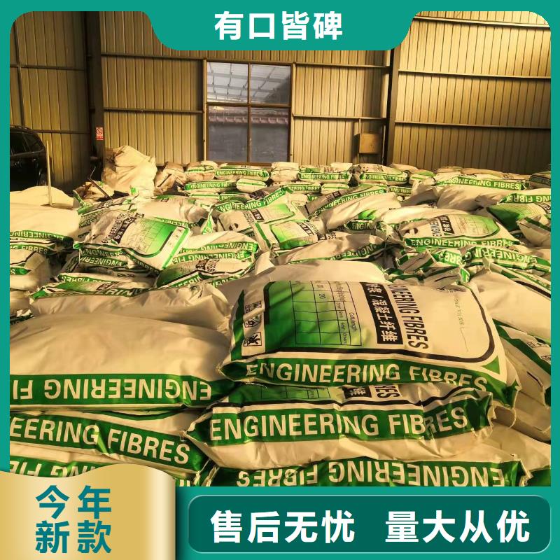 聚丙烯纤维厂家团队上哪买