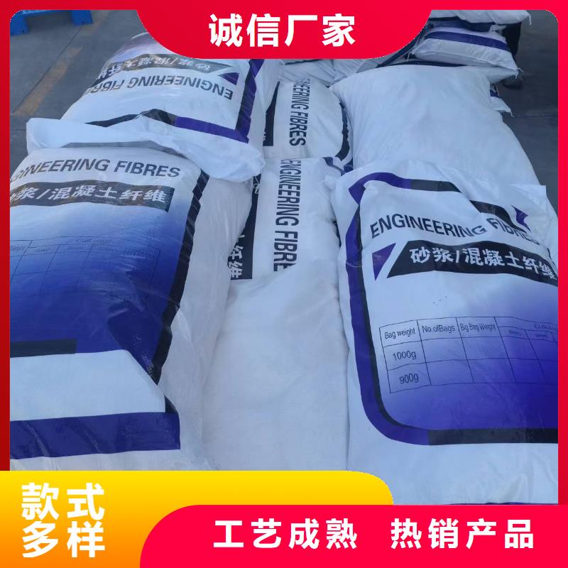 gk-7螺旋形聚乙烯醇纤维采购价格