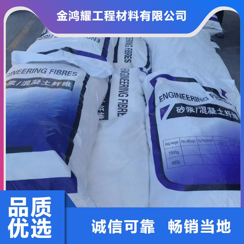 聚丙烯网状纤维中心厂家