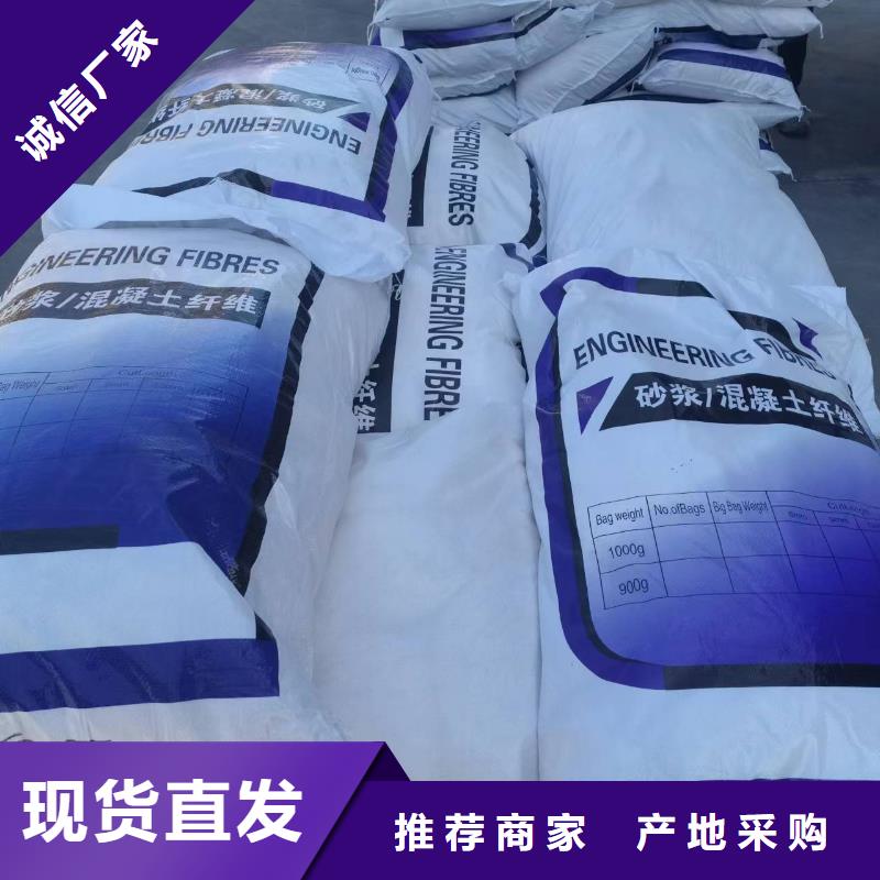 聚丙烯网状纤维在线咨询厂家