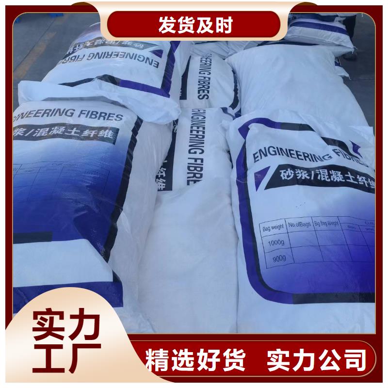 螺旋形聚乙烯醇纤维价格源头好货厂家