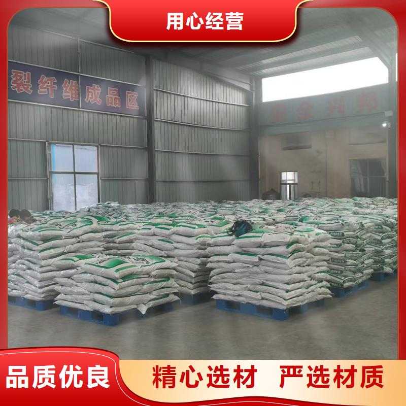 聚丙烯纤维图片砂浆混凝土纤维