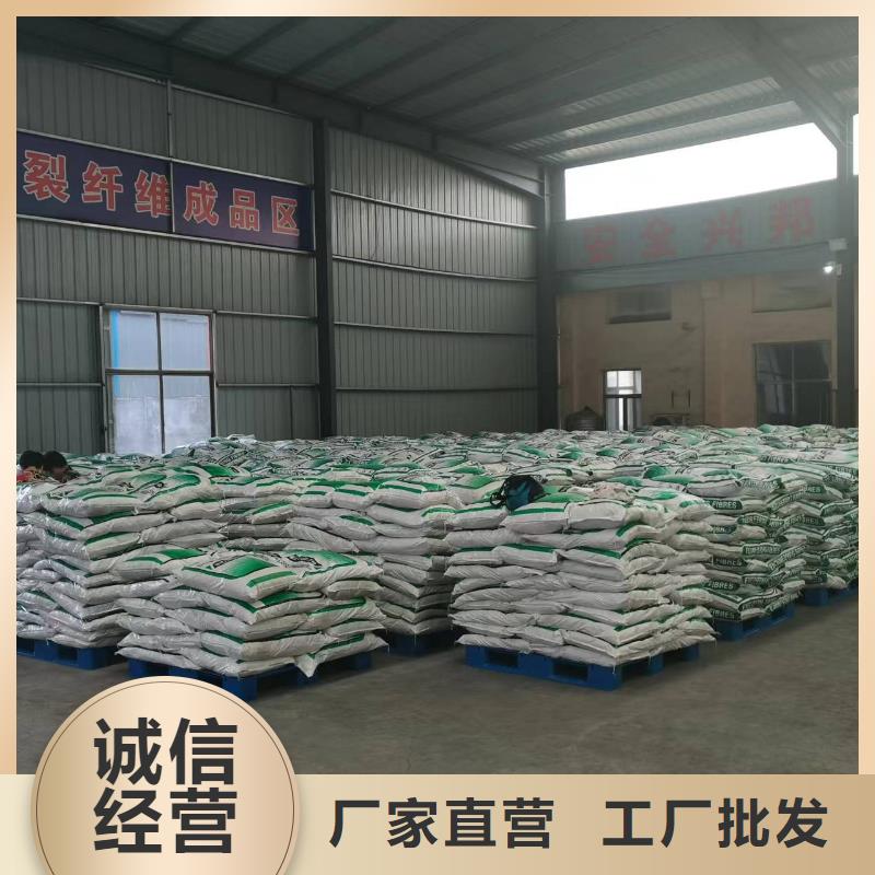 聚丙烯pp纤维产品介绍