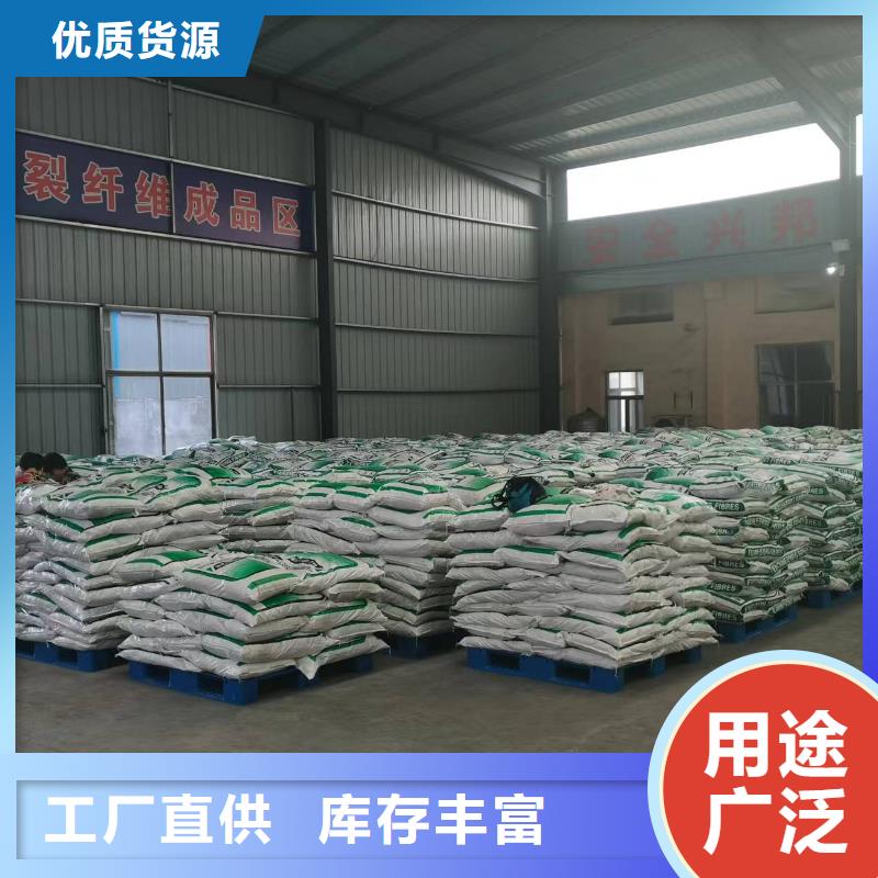聚丙烯纤维欢迎咨询砂浆混凝土纤维