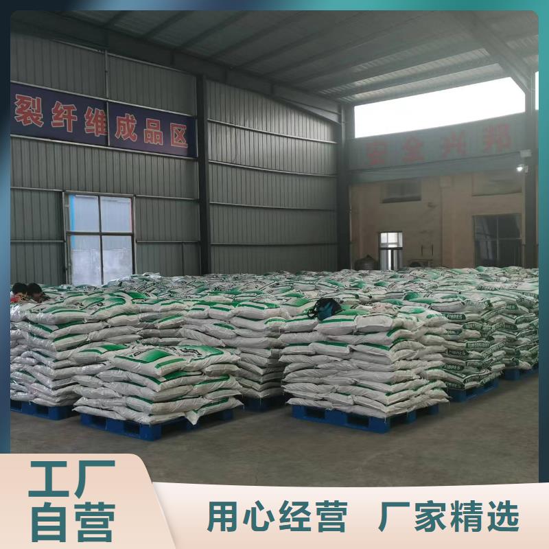 聚丙烯腈纤维定制厂家