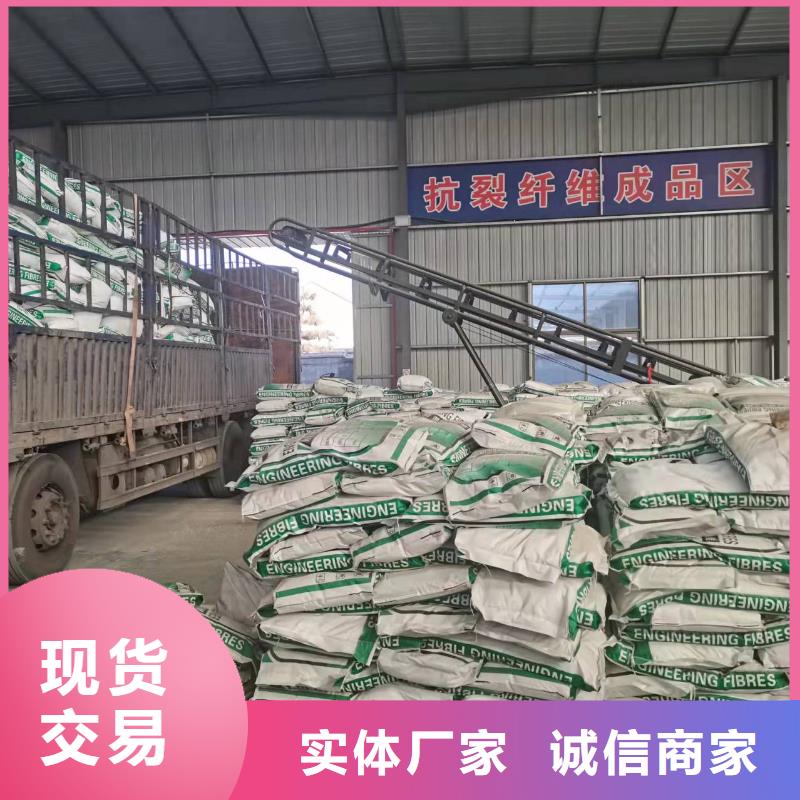 gk-7螺旋形聚乙烯醇纤维售后完善厂家