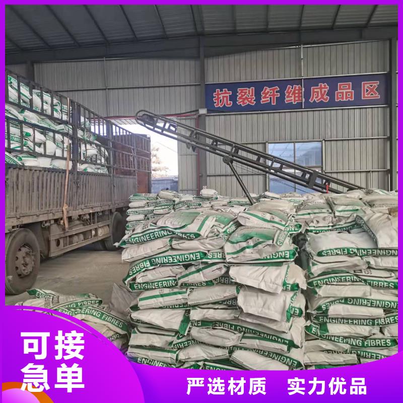 砂浆用聚丙烯纤维欢迎来电