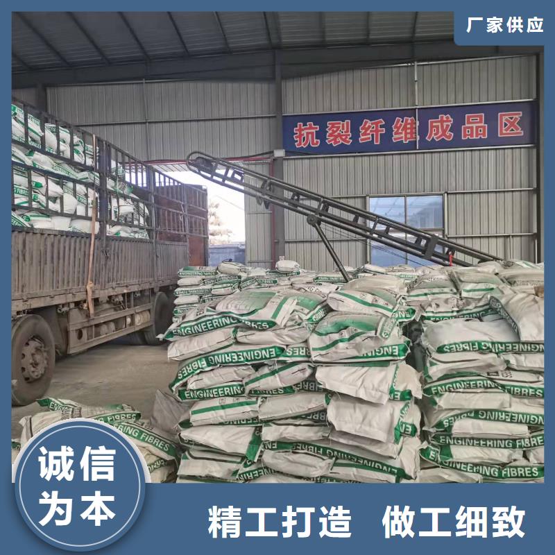 聚丙烯纤维放心购买砂浆混凝土纤维
