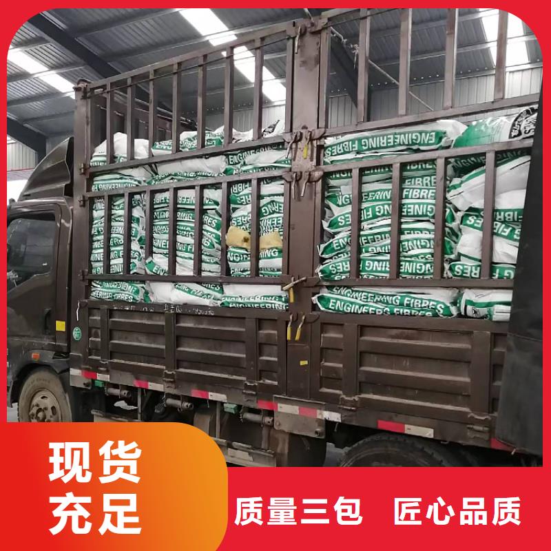 昌黎聚丙烯单丝纤维价格
