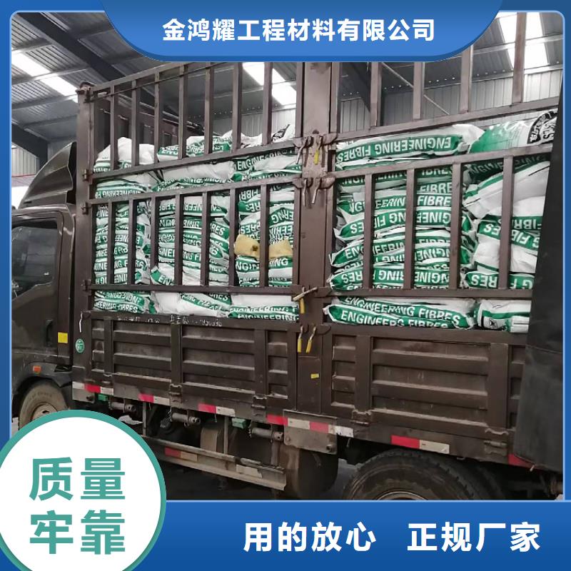 PP短纤维厂家购买