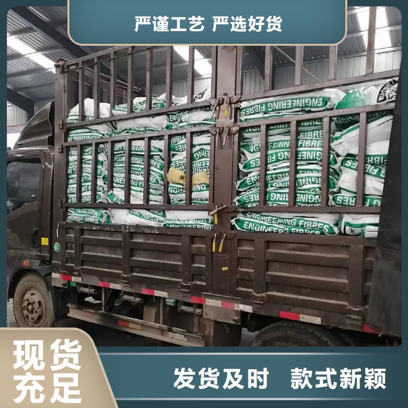 砂浆混凝土增强纤维价格