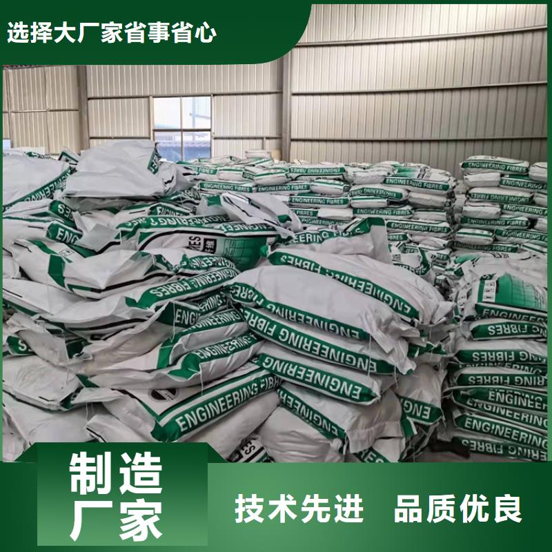 聚丙烯纤维图片砂浆混凝土纤维