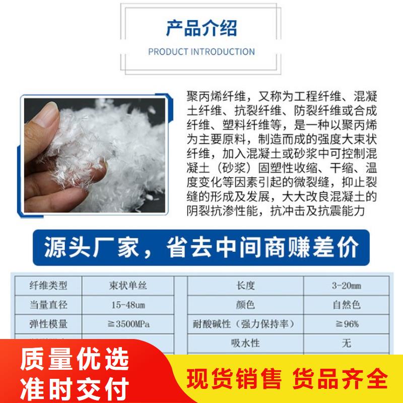 昌黎聚丙烯单丝纤维价格