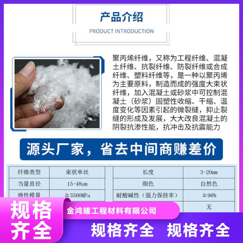 PP纤维价格多少直供厂家