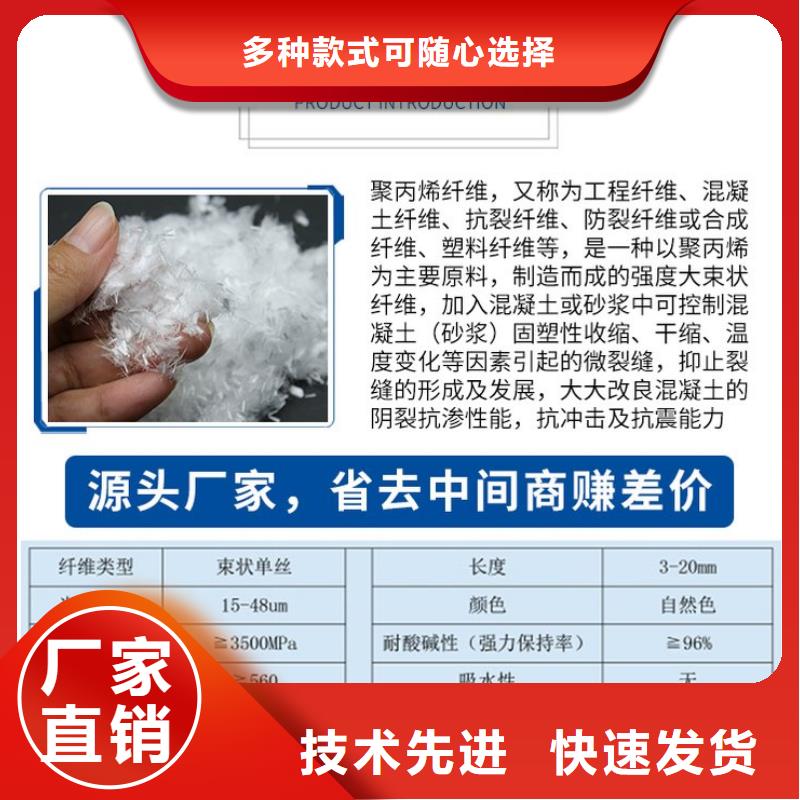 螺旋形聚乙烯醇纤维多少钱一吨生产基地价格