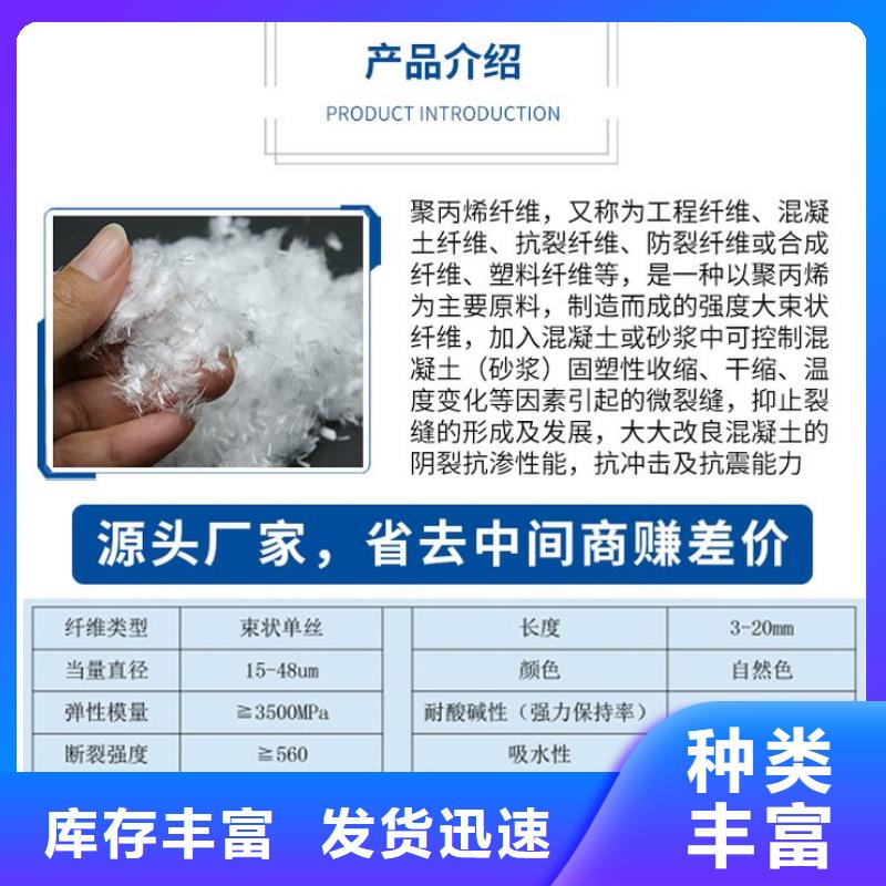 聚丙烯纤维多少钱一吨优惠多