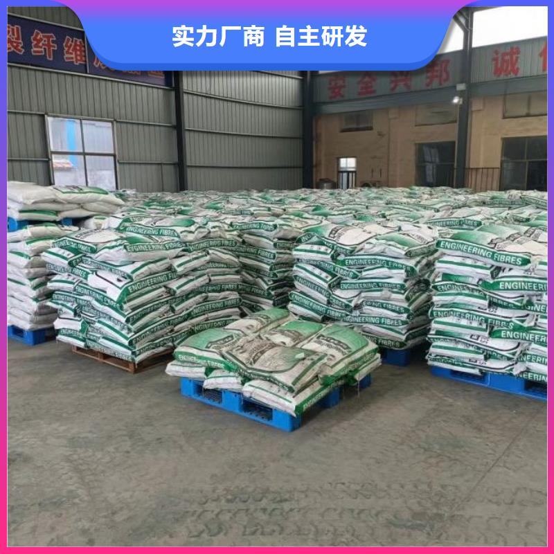 聚丙烯短纤维产品厂家现货哪个便宜