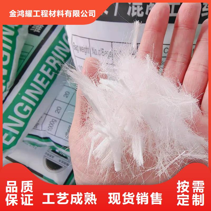 聚丙烯纤维免费拿样砂浆混凝土纤维