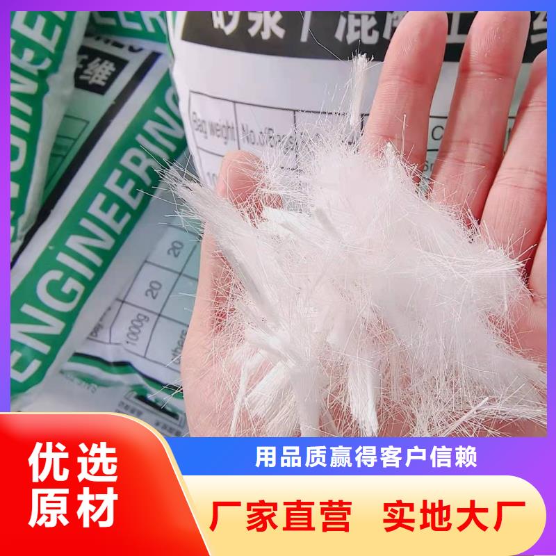聚丙烯纤维中心砂浆混凝土纤维