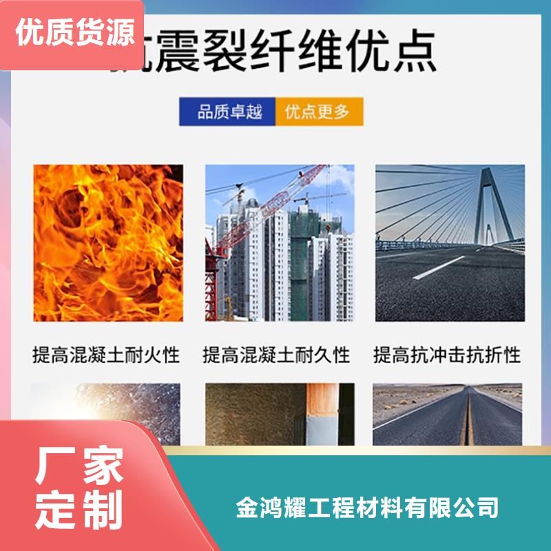 聚丙烯腈纤维为您介绍上哪买