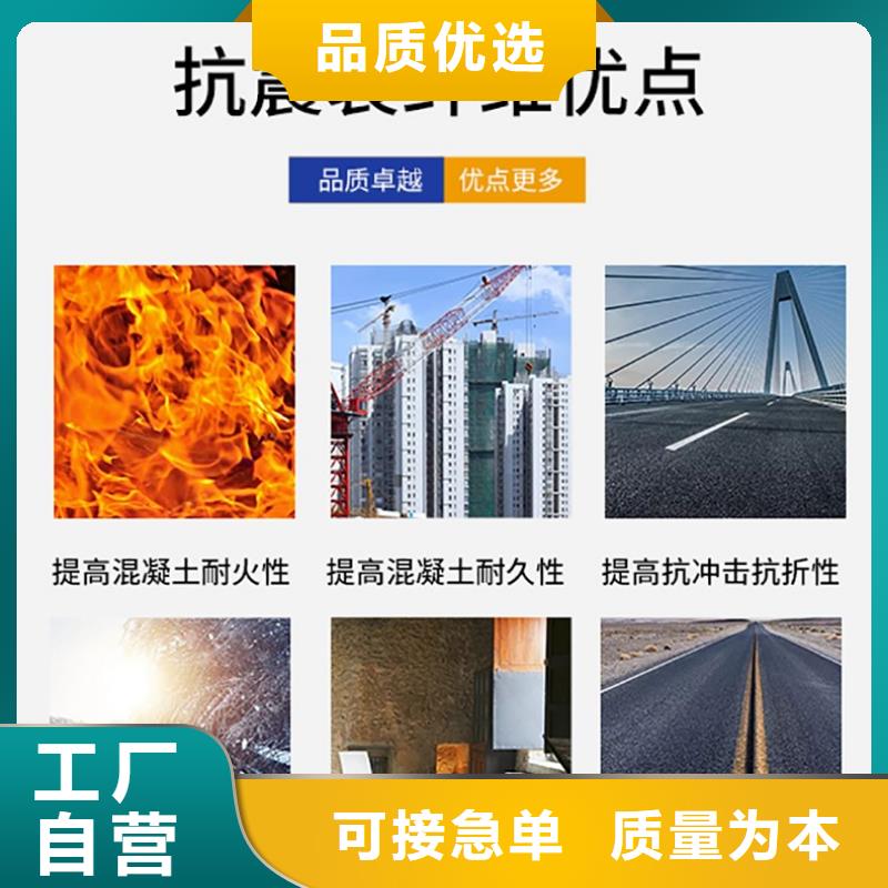 gk-7螺旋形聚乙烯醇纤维欢迎来电厂家