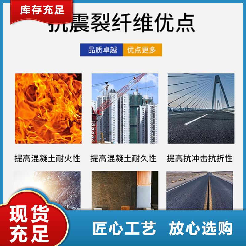 聚丙烯纤维直销价格砂浆混凝土纤维