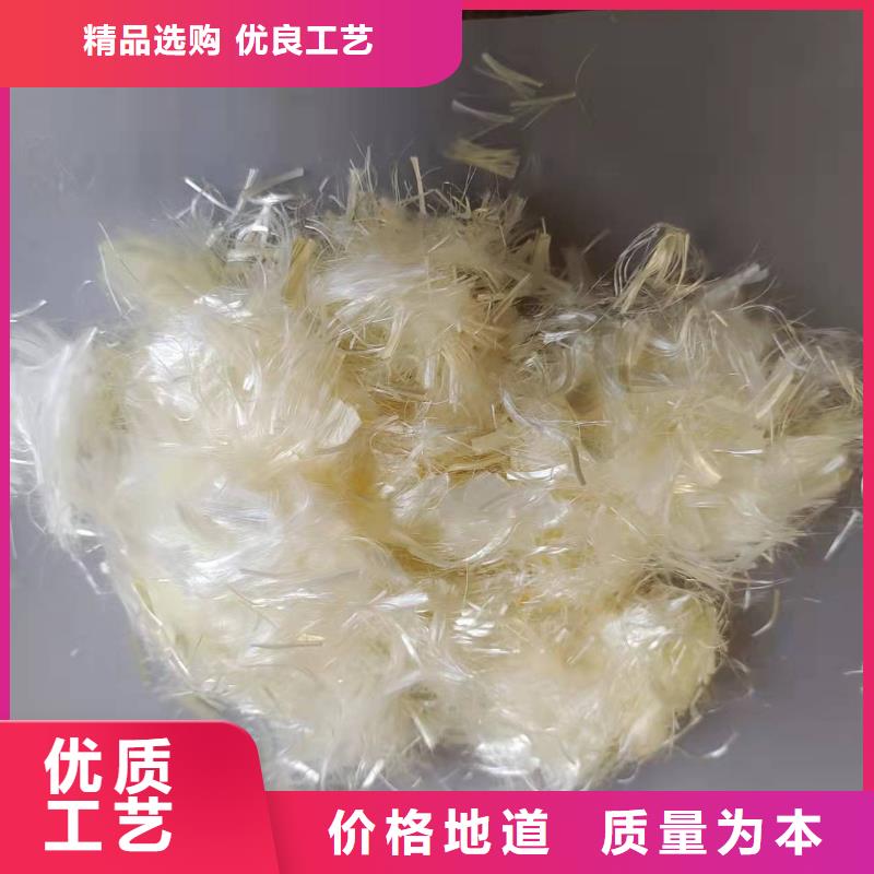 聚丙烯纤维砂浆混凝土用抗裂安装价格