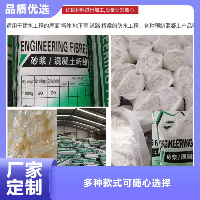 聚丙烯纤维采购厂家地址