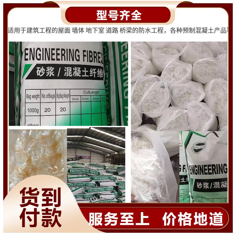 聚丙烯纤维供应商厂家地址