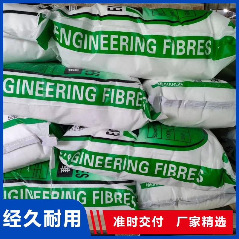 gk-6螺旋形聚乙烯醇纤维	厂家地址供应商