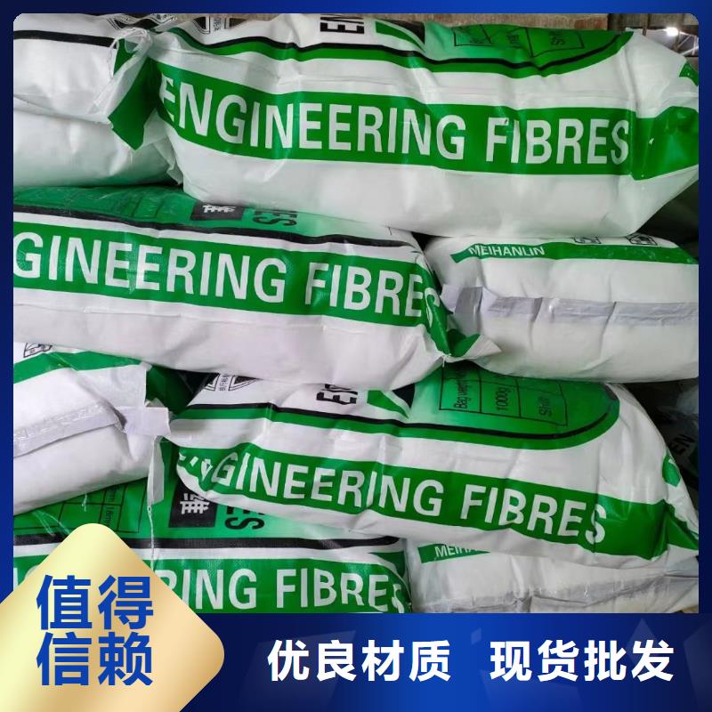 聚丙烯粗纤维畅销全国价格多少