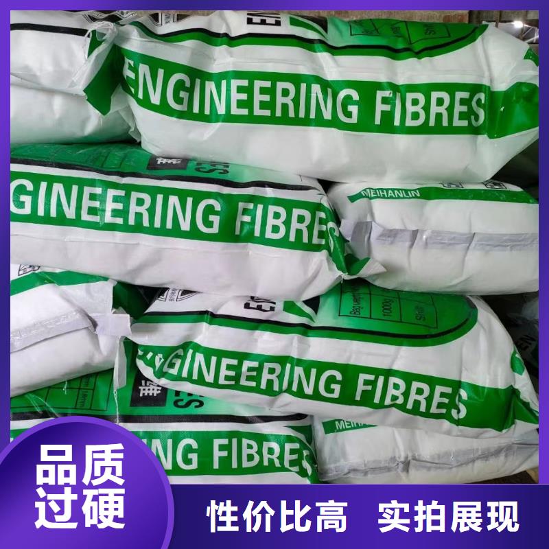 抗裂纤维源头好货价格