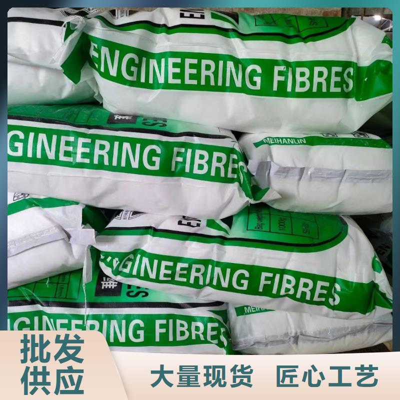 聚丙烯纤维图片砂浆混凝土纤维