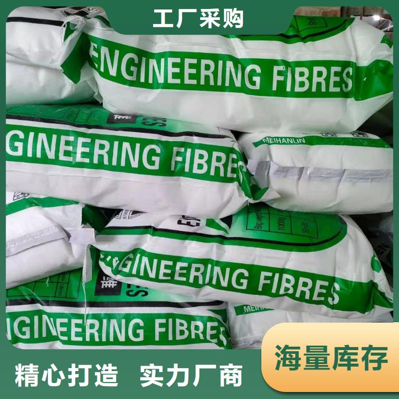 螺旋形聚乙烯醇纤维厂家直销生产厂家