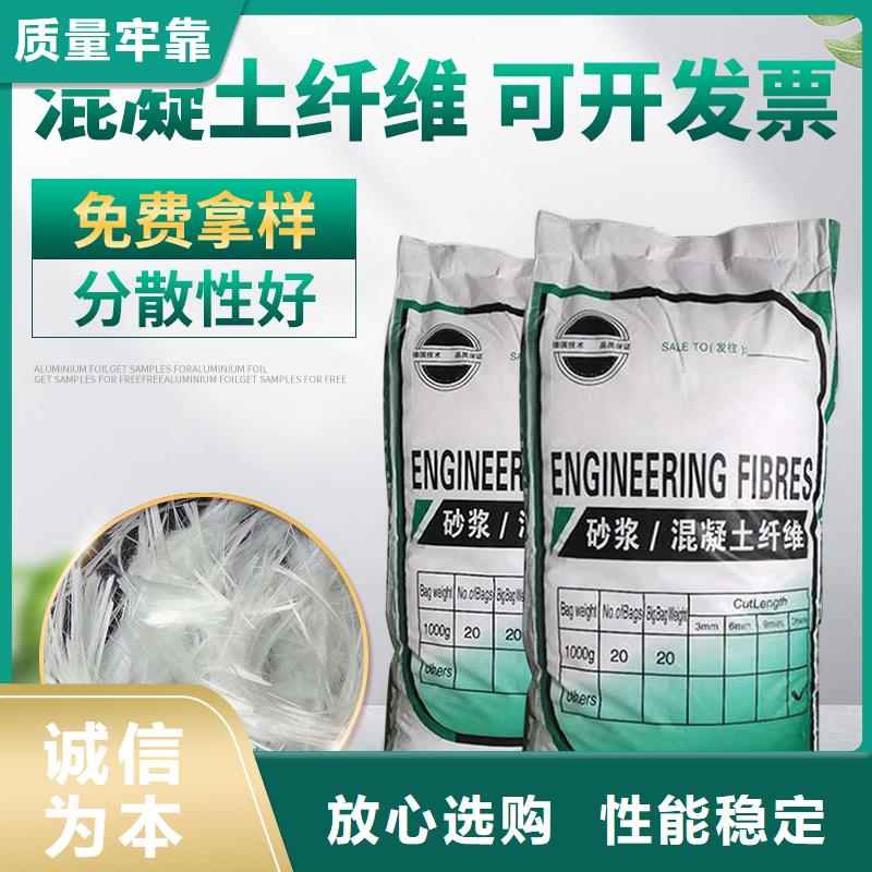 钢塑纤维-螺旋形聚乙烯醇纤维诚信厂家